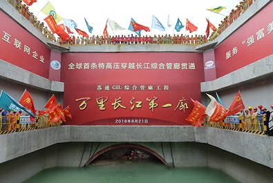 1545106709