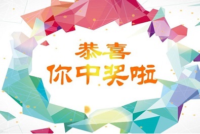 1552808426