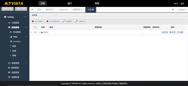 首页-BBIN宝盈集团官方网站