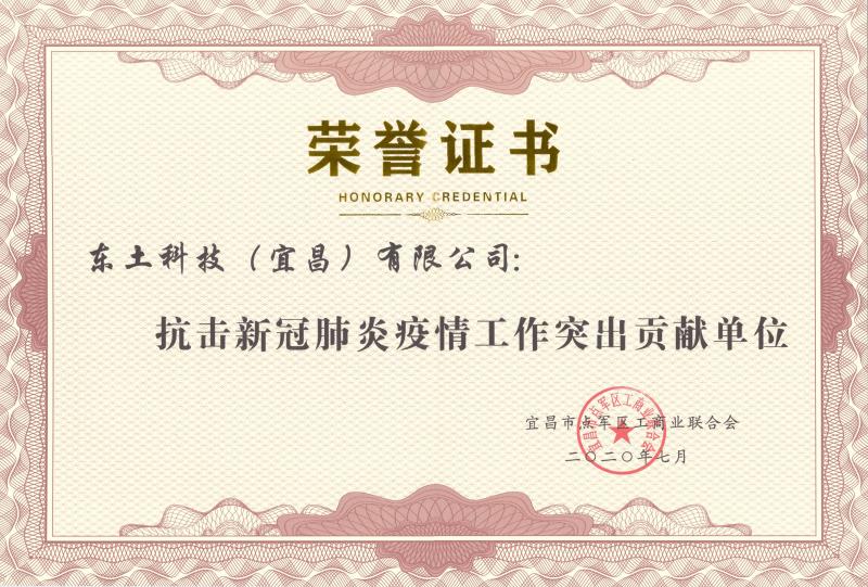 1595918838 首页-BBIN宝盈集团官方网站
