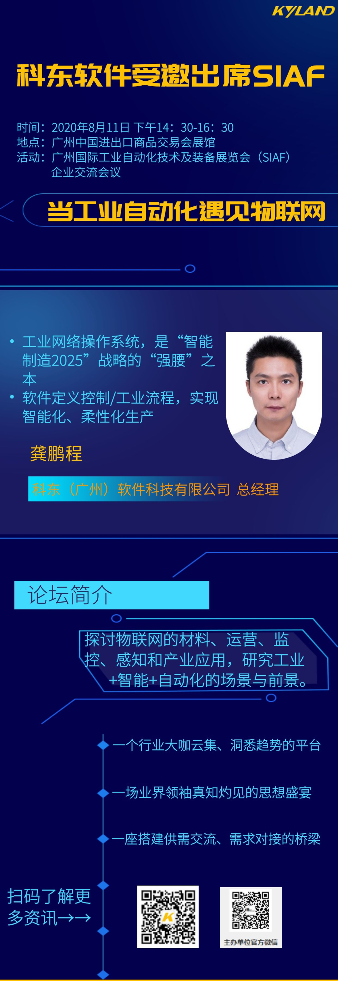 首页-BBIN宝盈集团官方网站