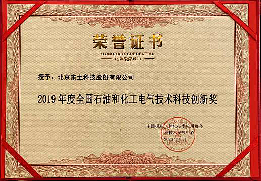 1600282804 首页-BBIN宝盈集团官方网站