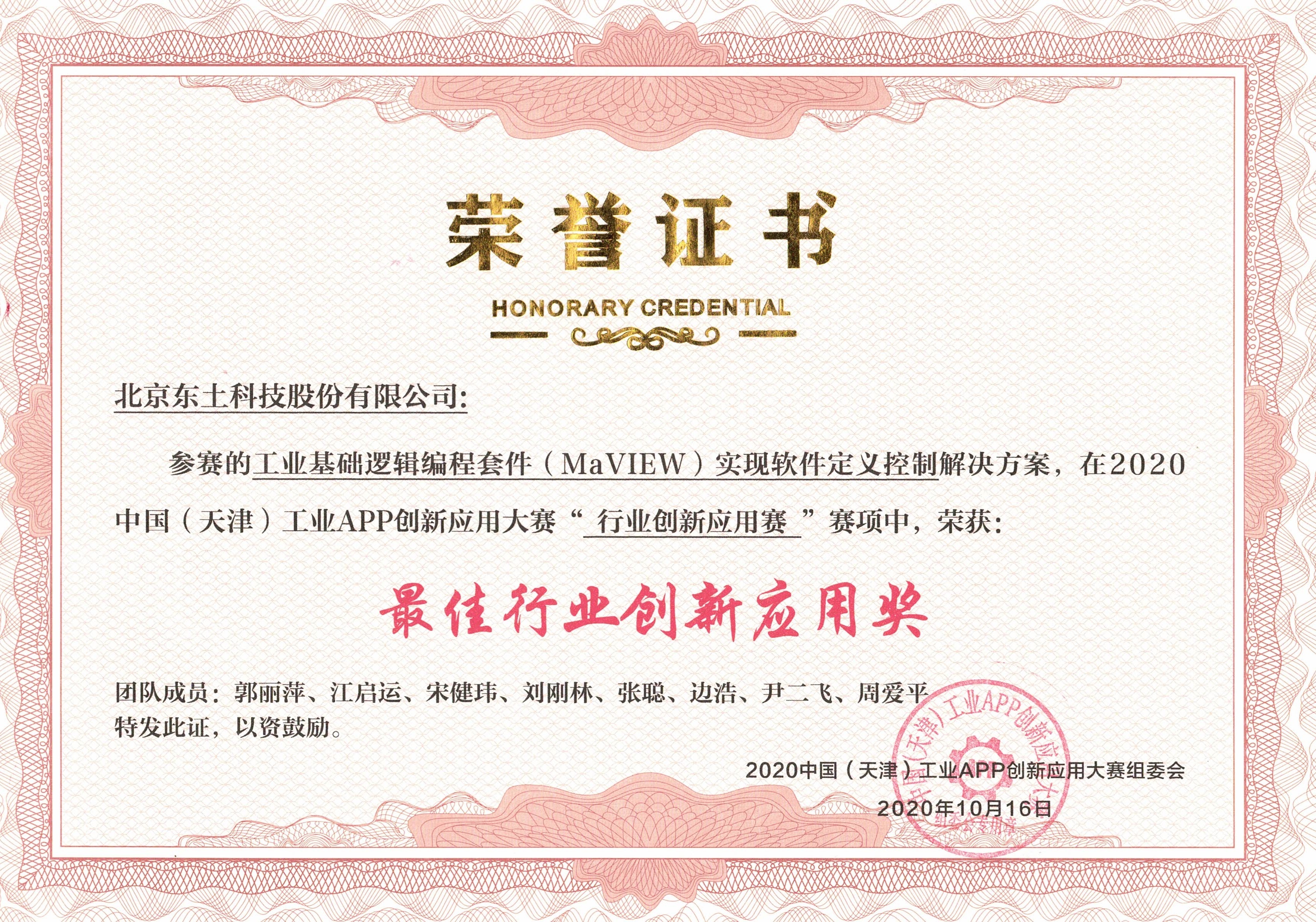 首页-BBIN宝盈集团官方网站