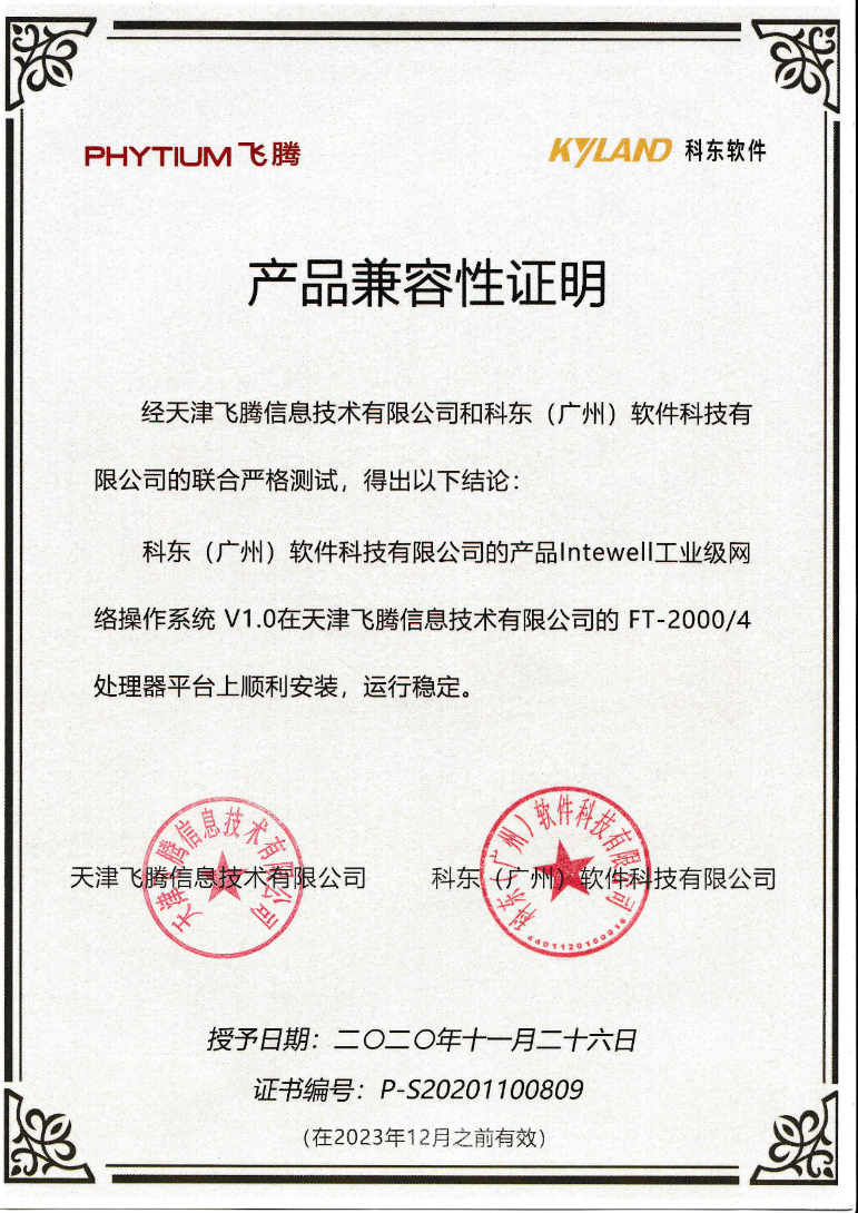 1608965890 首页-BBIN宝盈集团官方网站