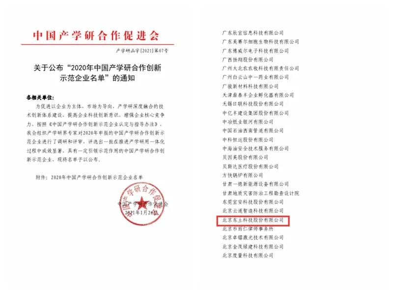 首页-BBIN宝盈集团官方网站