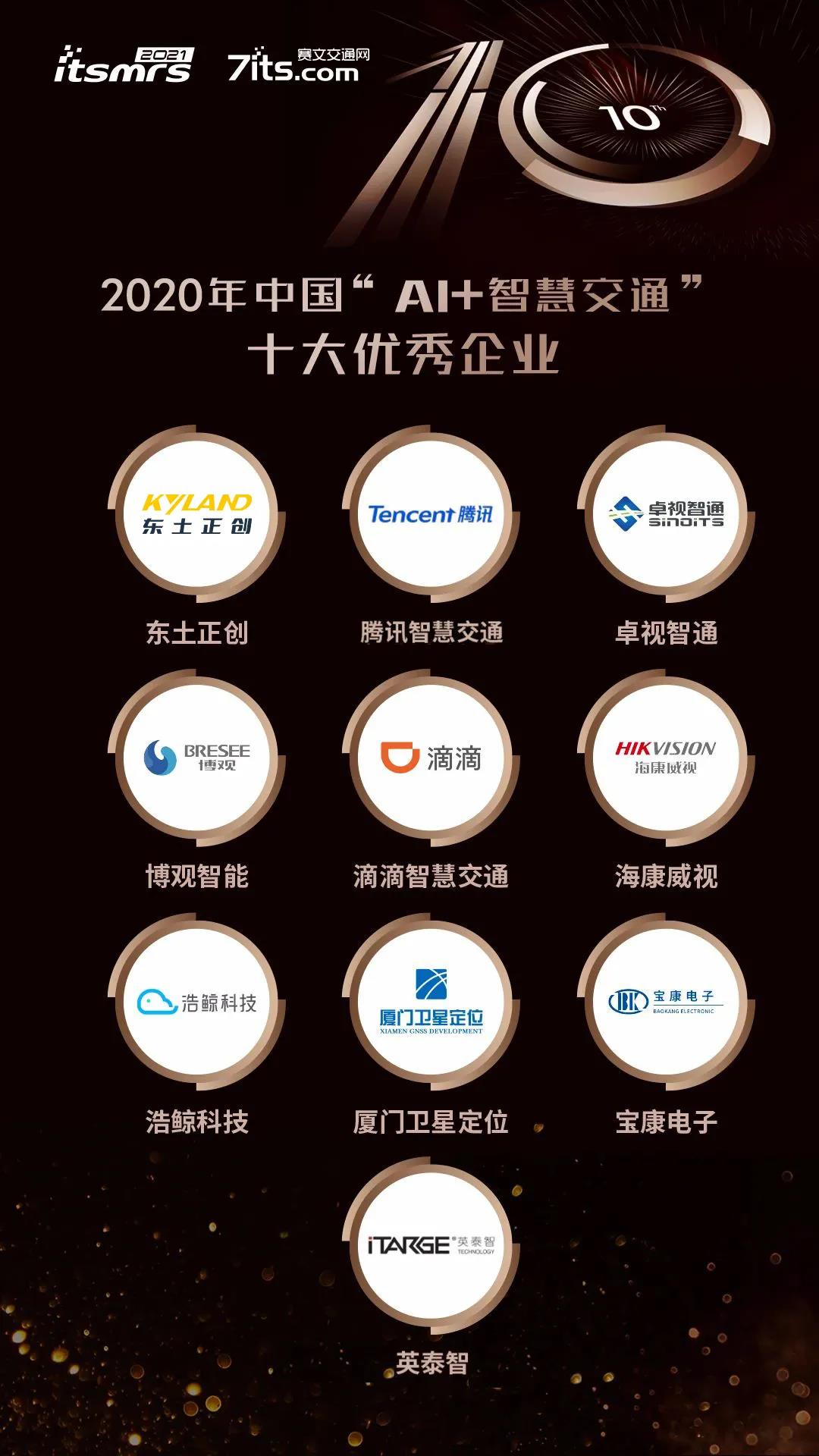 首页-BBIN宝盈集团官方网站