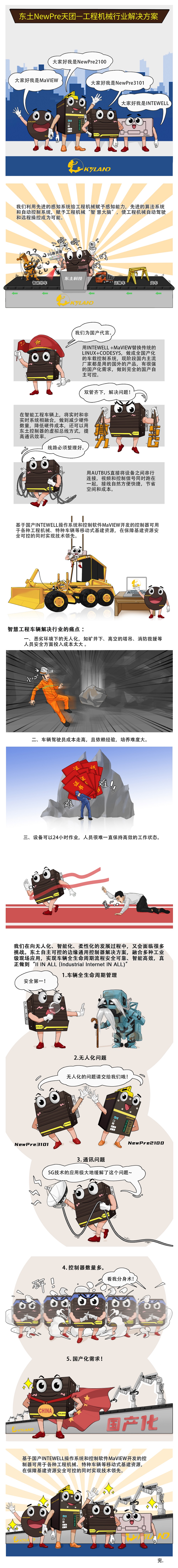 首页-BBIN宝盈集团官方网站