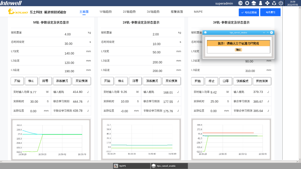 首页-BBIN宝盈集团官方网站