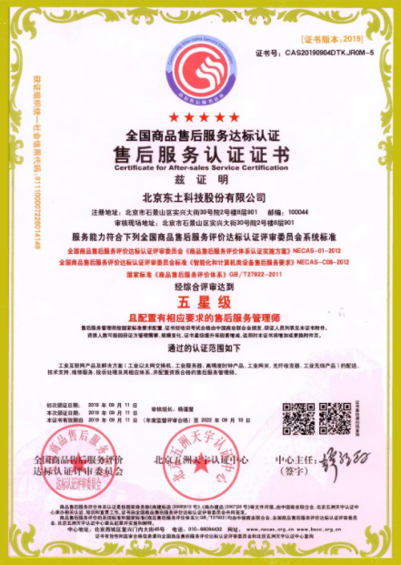1631537958 首页-BBIN宝盈集团官方网站
