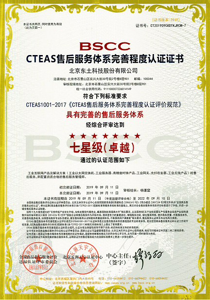 1632347164 首页-BBIN宝盈集团官方网站