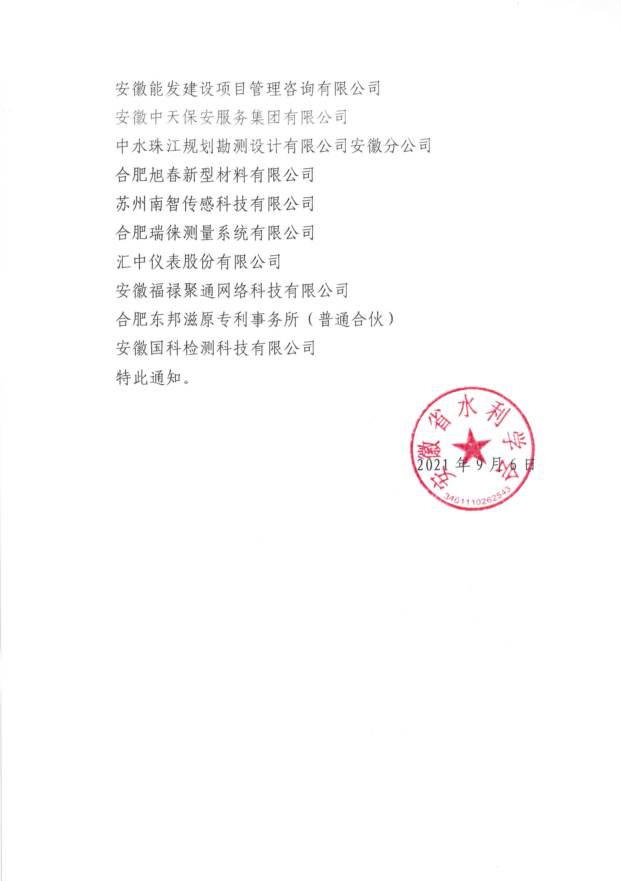 首页-BBIN宝盈集团官方网站