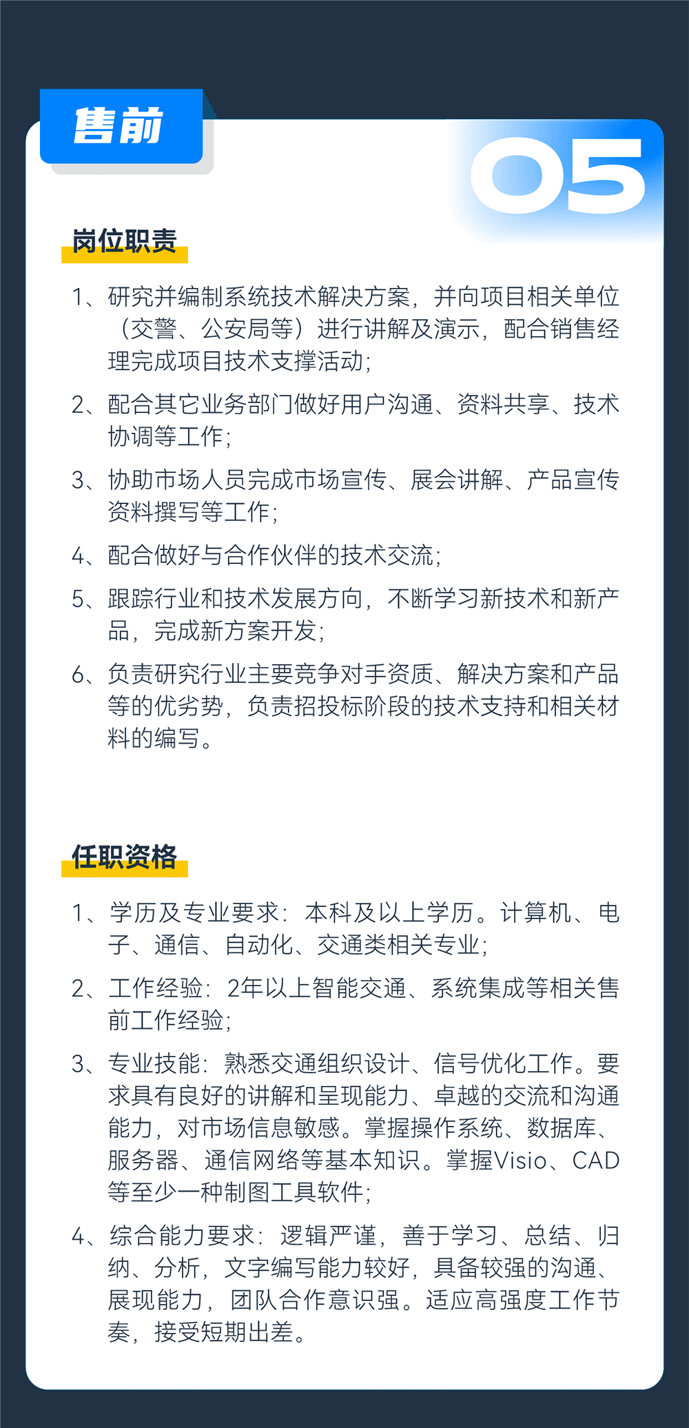 1631973991 首页-BBIN宝盈集团官方网站