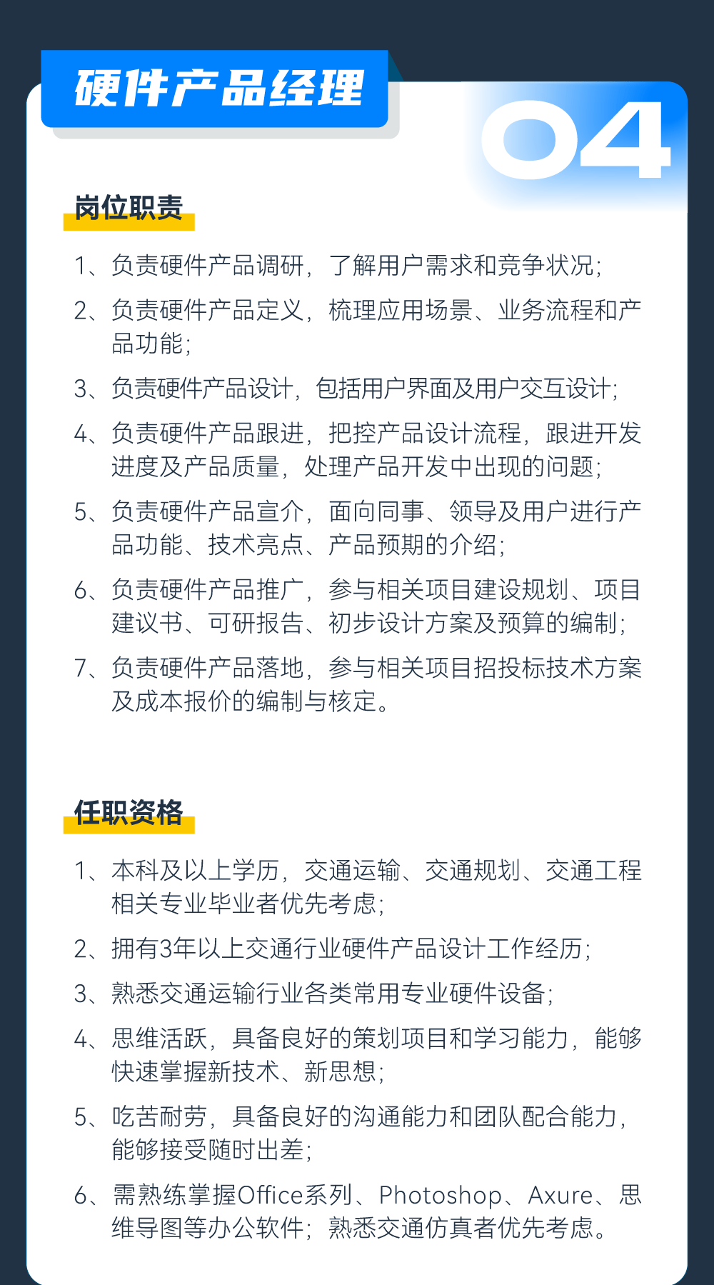 1632088611 首页-BBIN宝盈集团官方网站