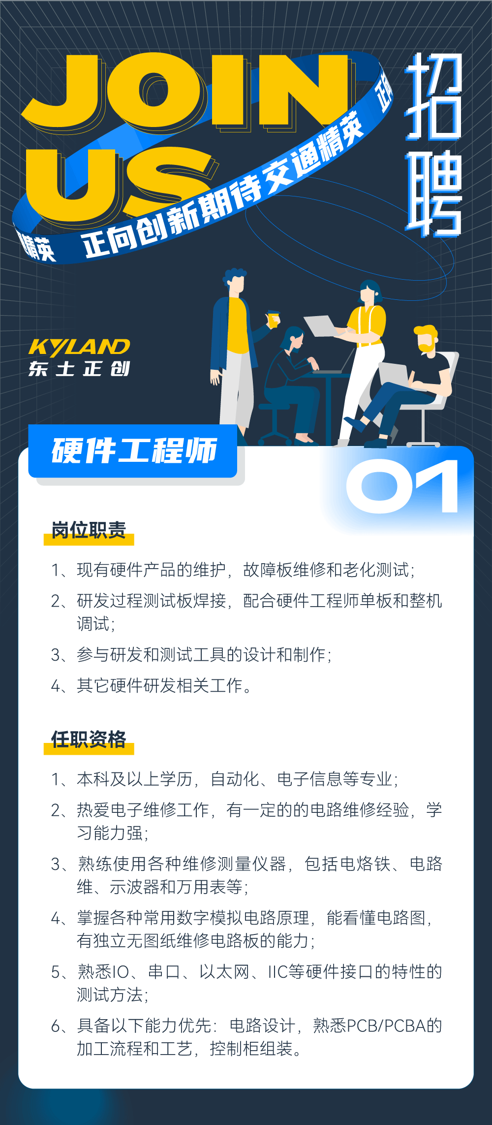 1632579647 首页-BBIN宝盈集团官方网站