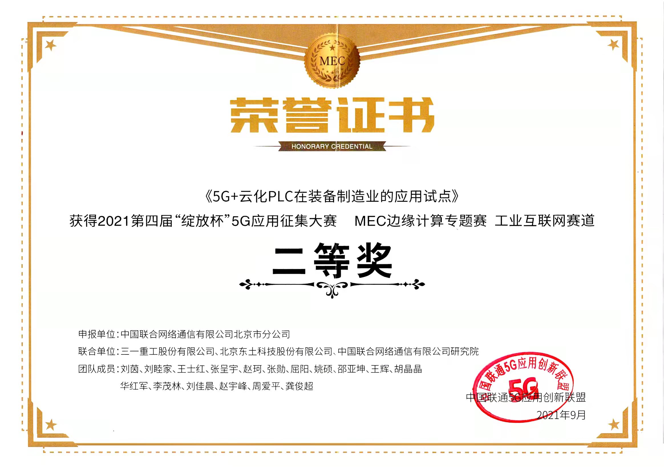 首页-BBIN宝盈集团官方网站