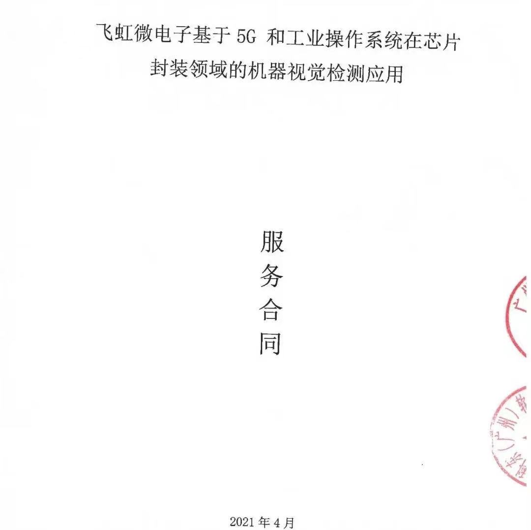 1639969950 首页-BBIN宝盈集团官方网站