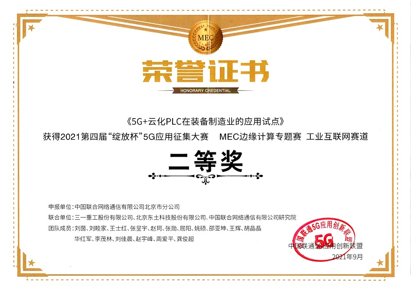 首页-BBIN宝盈集团官方网站