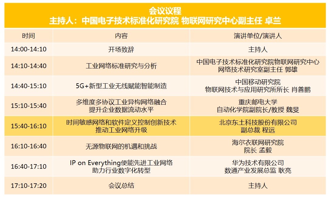 1650631718 首页-BBIN宝盈集团官方网站