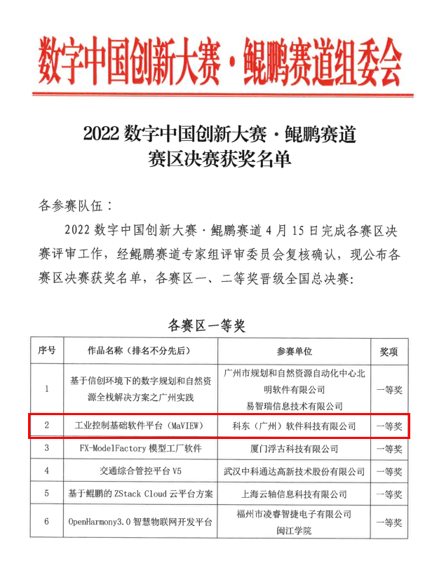1651935493 首页-BBIN宝盈集团官方网站