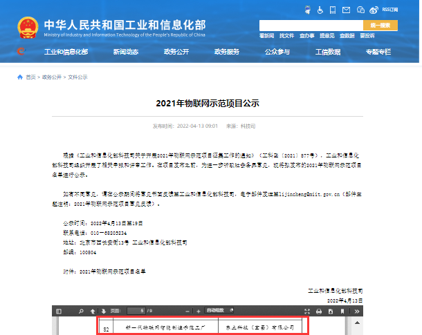 1653260754 首页-BBIN宝盈集团官方网站