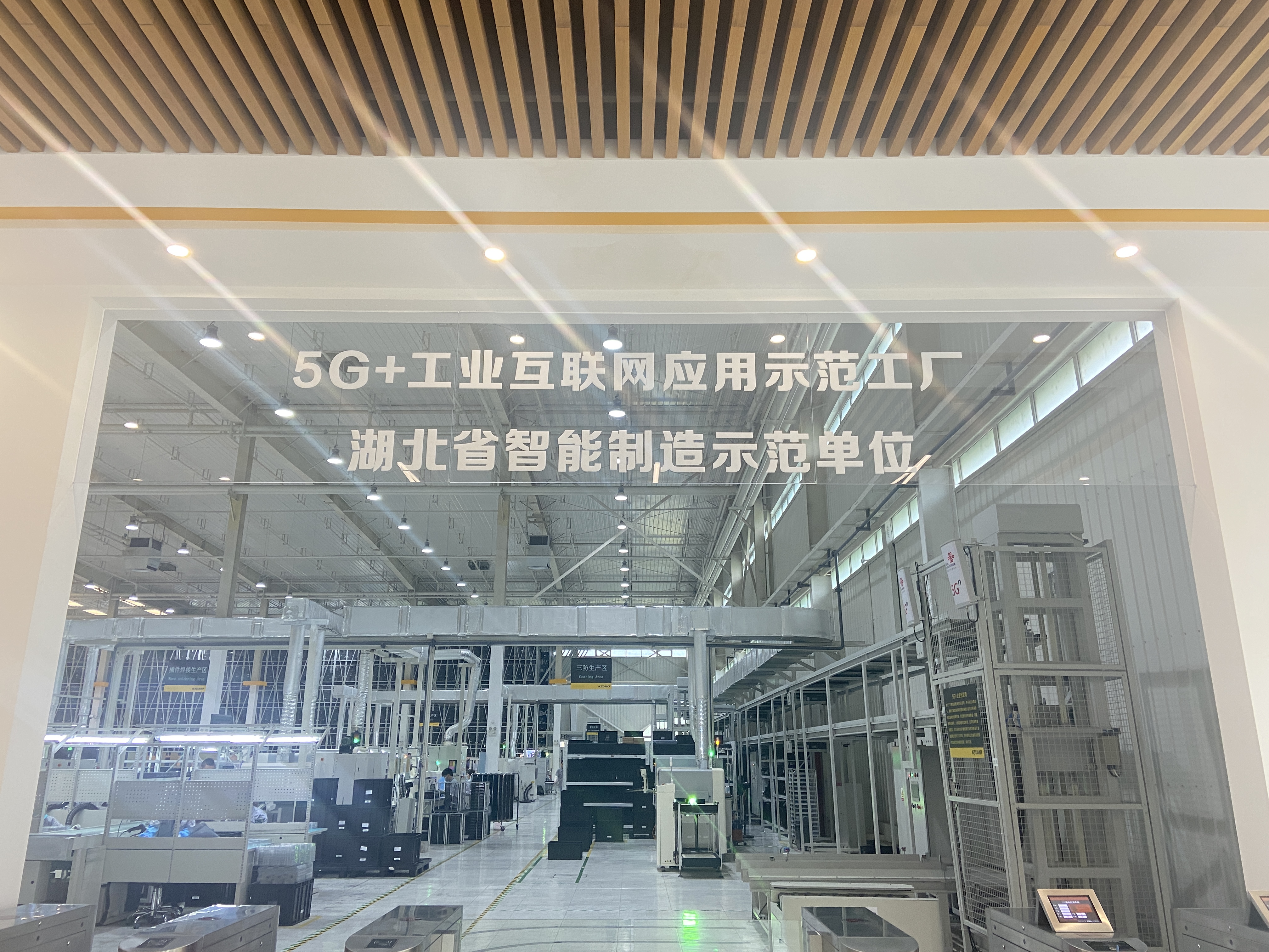 1653853214 首页-BBIN宝盈集团官方网站