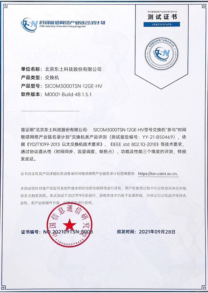 首页-BBIN宝盈集团官方网站