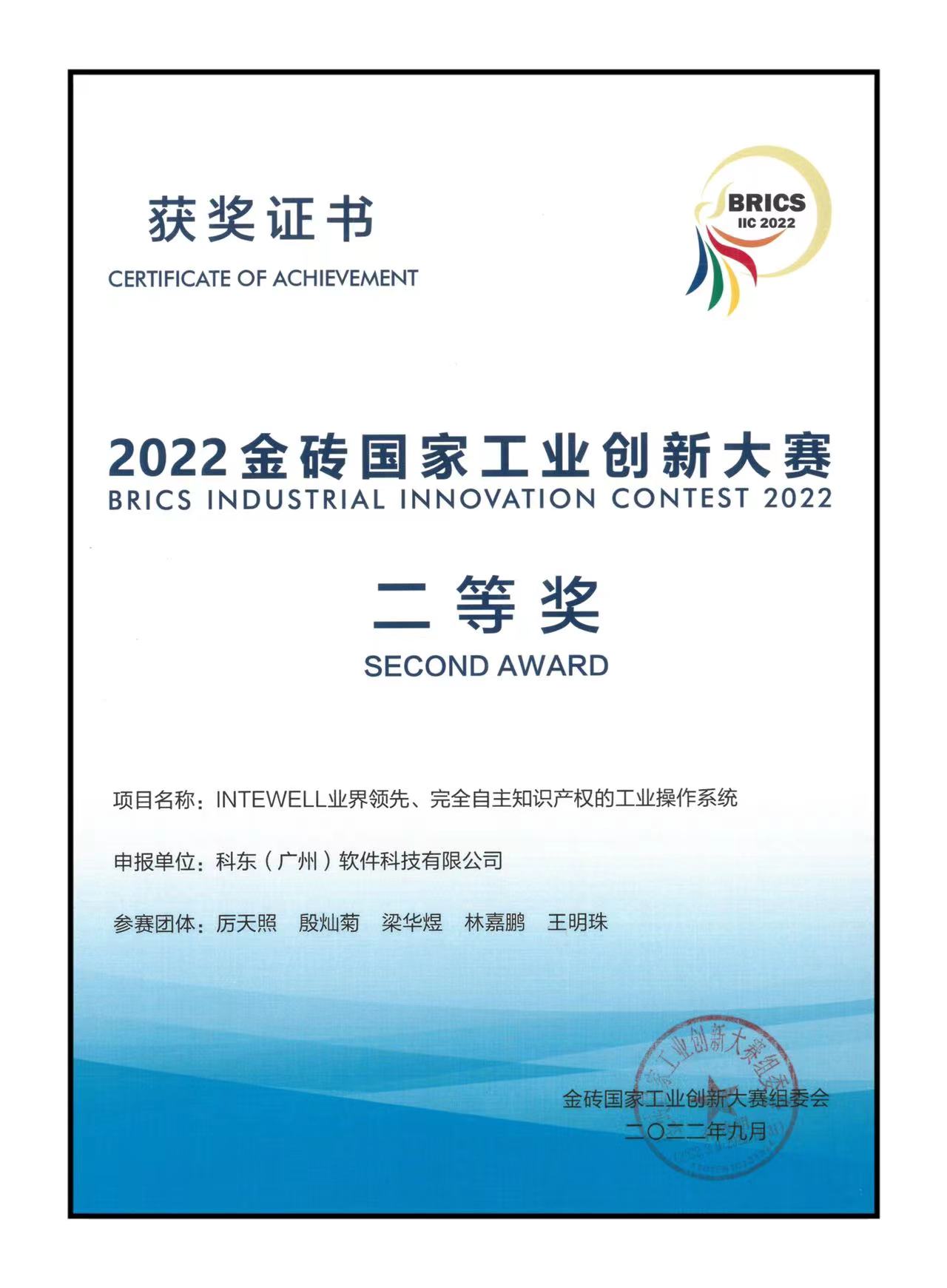 1663684088 首页-BBIN宝盈集团官方网站