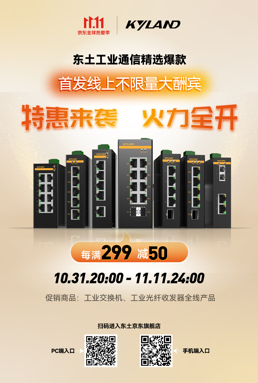 首页-BBIN宝盈集团官方网站