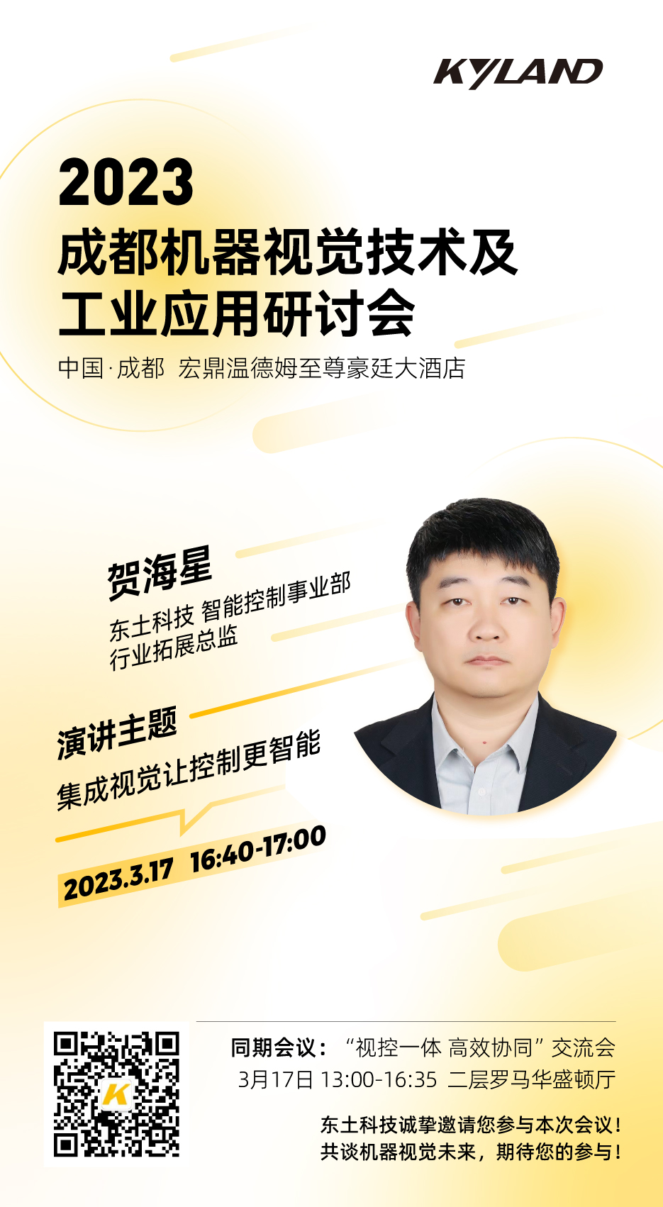 首页-BBIN宝盈集团官方网站