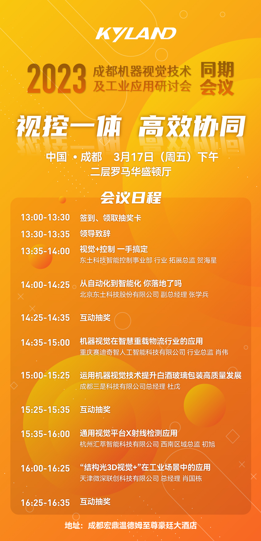 首页-BBIN宝盈集团官方网站