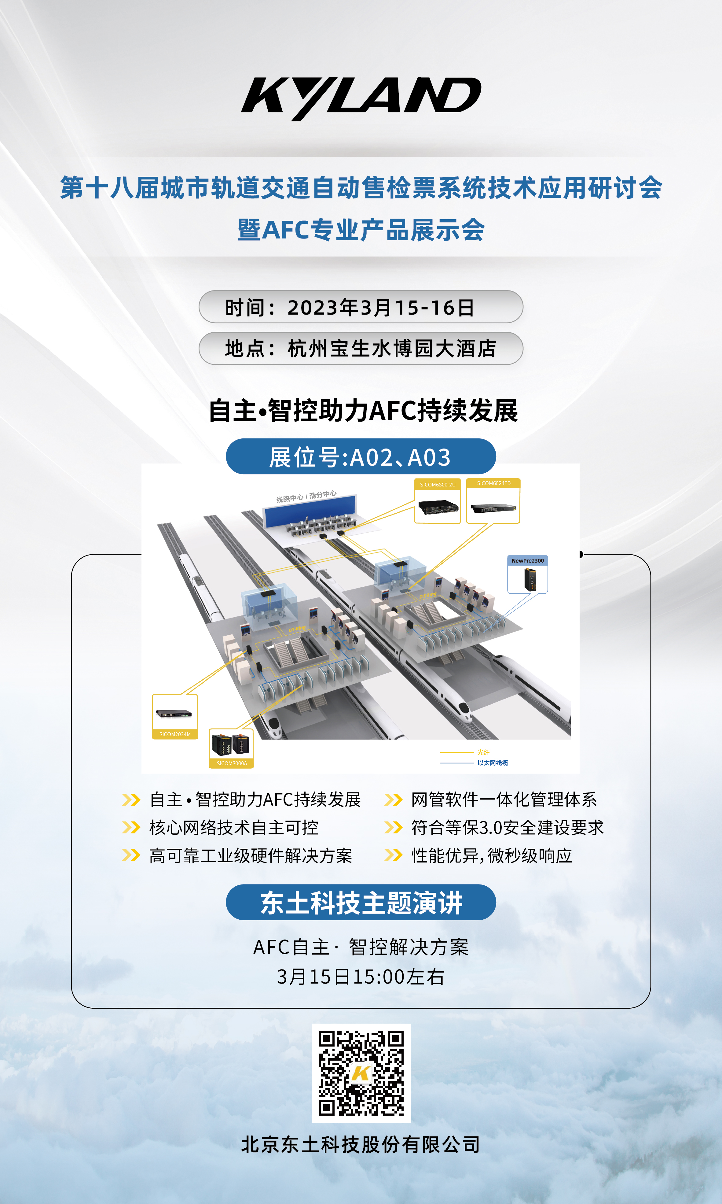 首页-BBIN宝盈集团官方网站