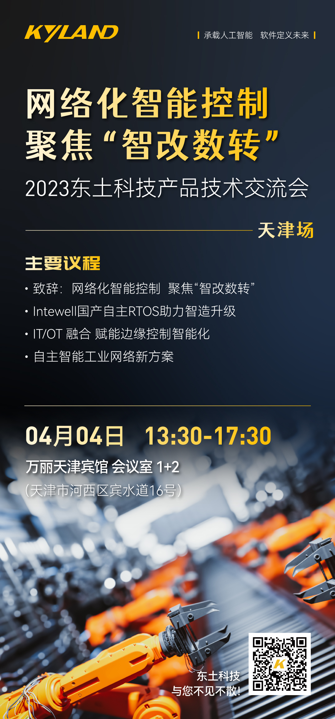 首页-BBIN宝盈集团官方网站
