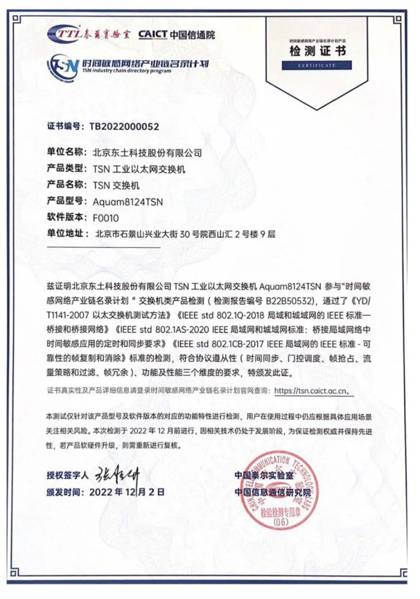 首页-BBIN宝盈集团官方网站