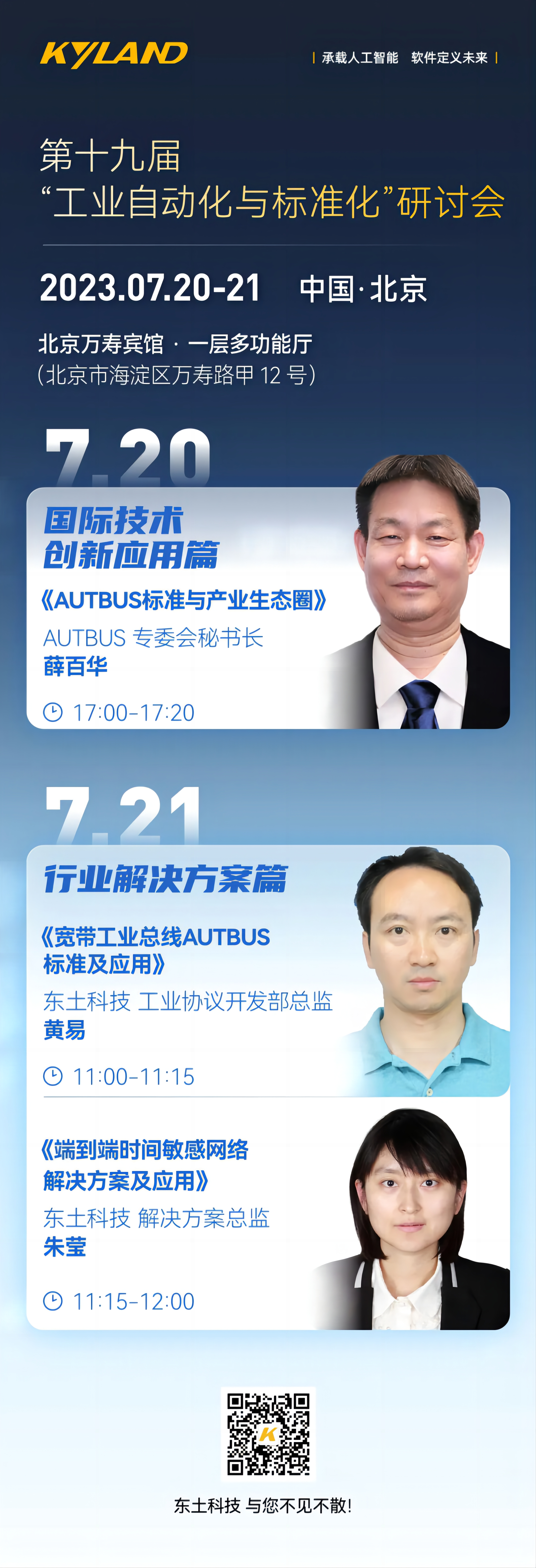 首页-BBIN宝盈集团官方网站