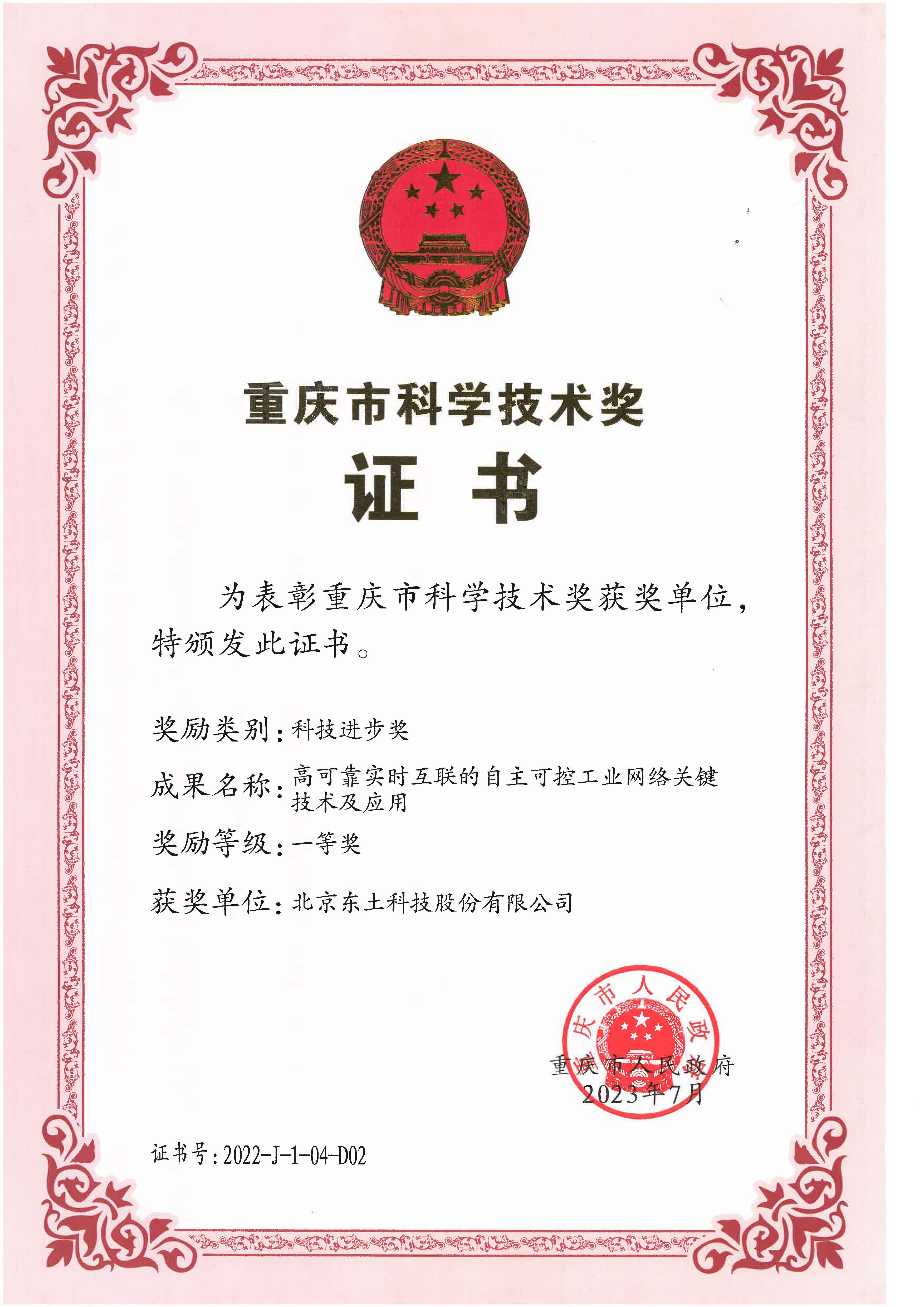 首页-BBIN宝盈集团官方网站