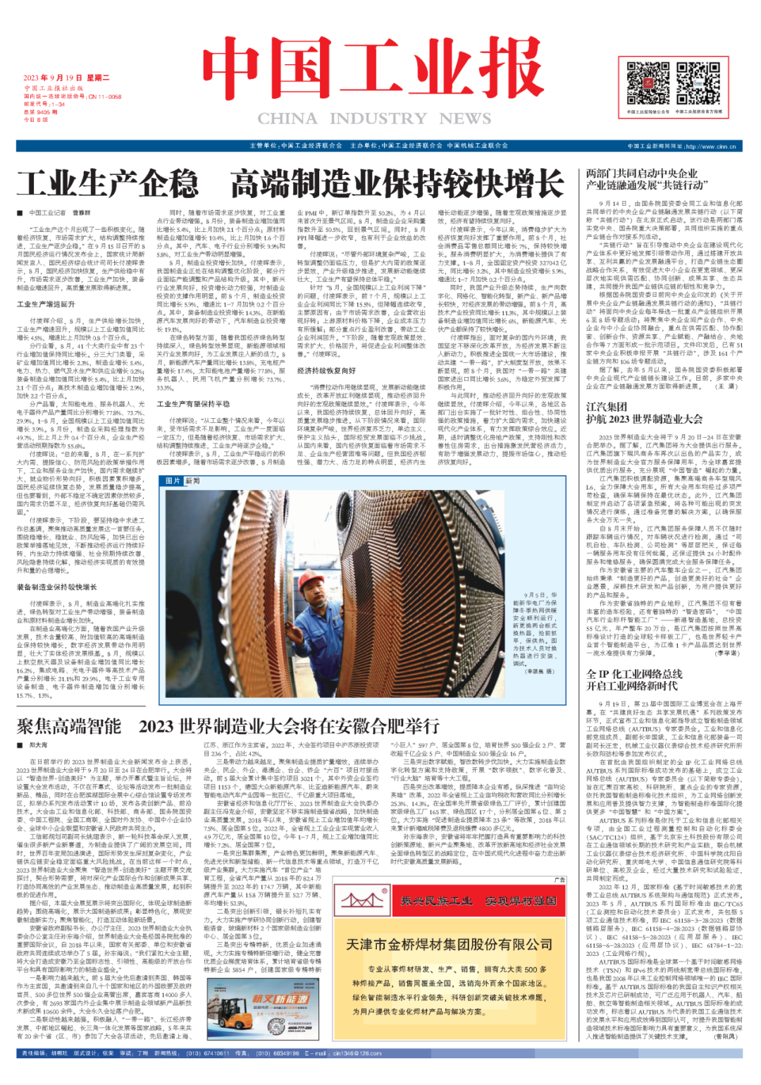 首页-BBIN宝盈集团官方网站