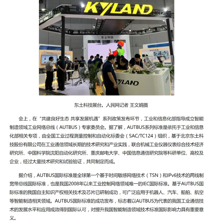 首页-BBIN宝盈集团官方网站