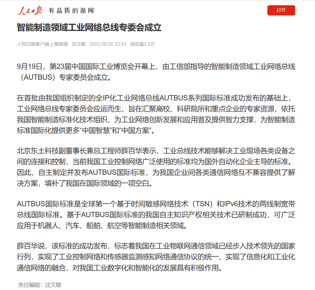 首页-BBIN宝盈集团官方网站