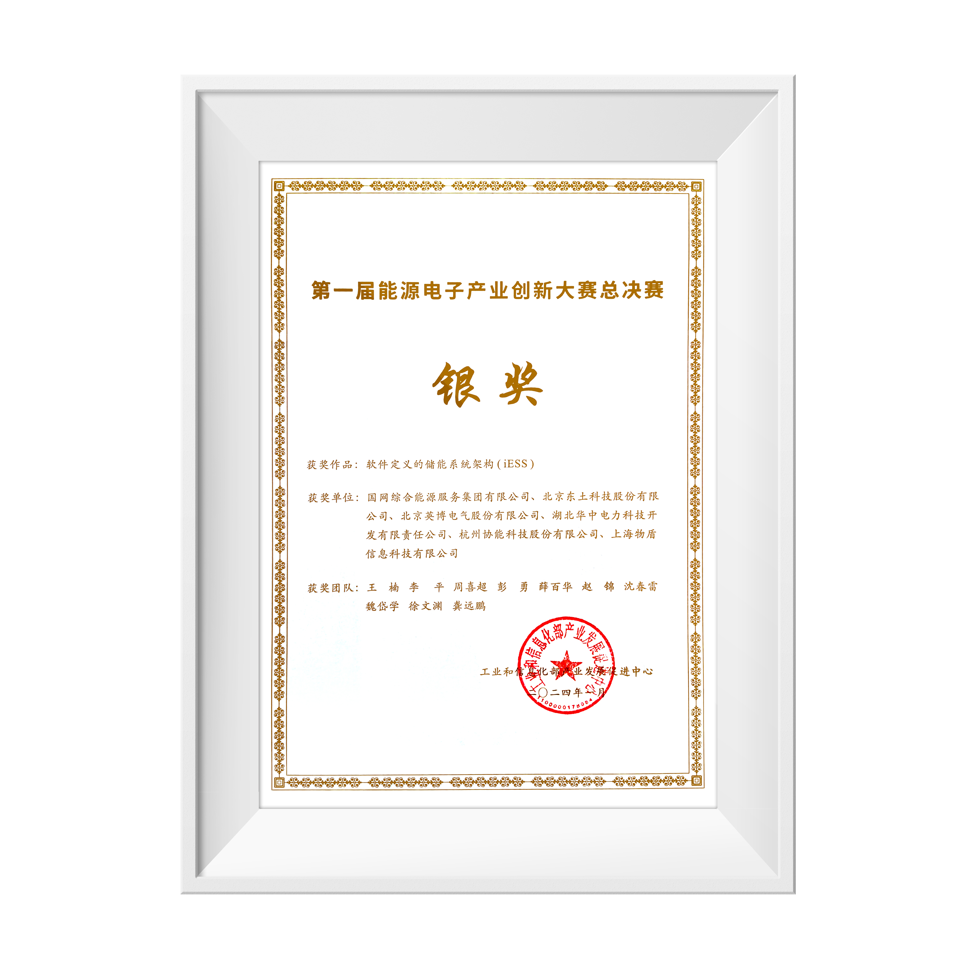 1706865758 首页-BBIN宝盈集团官方网站