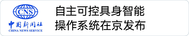 1755565999 首页-BBIN宝盈集团官方网站