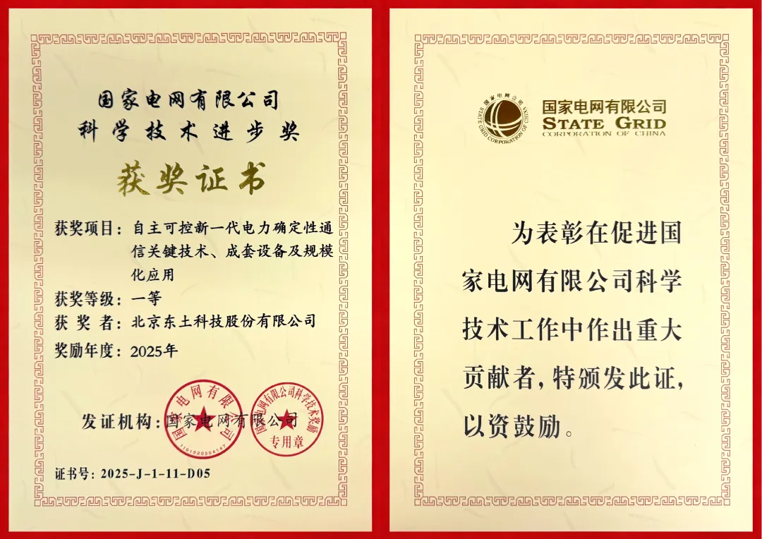 1777281051 首页-BBIN宝盈集团官方网站