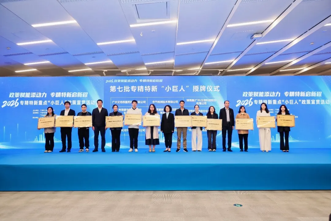 首页-BBIN宝盈集团官方网站