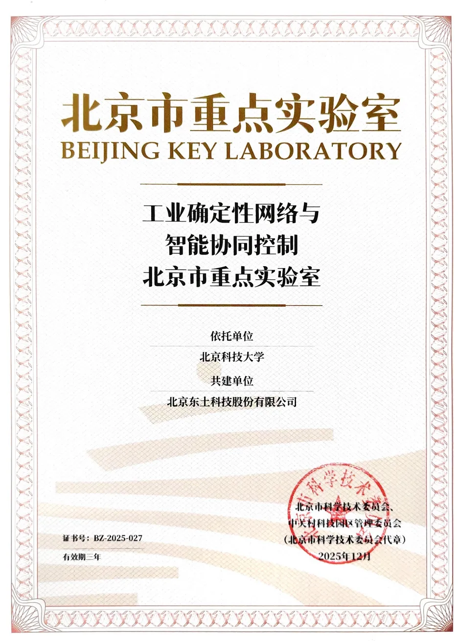 首页-BBIN宝盈集团官方网站